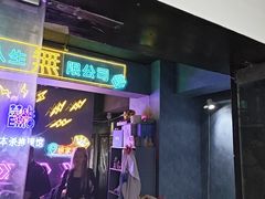 -剧狐剧本杀(徐汇1号店)