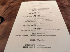 -曲廊院(东四十一条店)