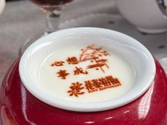-花家怡园(四合院总店)