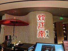 -上海世纪汇广场