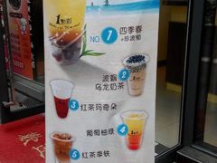 android_upload_pic-1点点(芦潮港店)