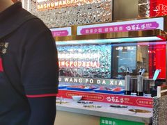 -巴蜀王婆大虾(南锣鼓巷店)
