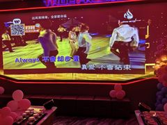 -星聚会KTV(广州敏捷广场店)