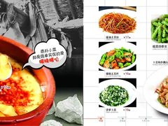 iphone_upload_pic-渔乡米香·剁椒鱼头(四方坪店)