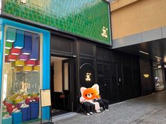 -涟LIAN·泰式按摩·MASSAGE·SPA(深业上城店)