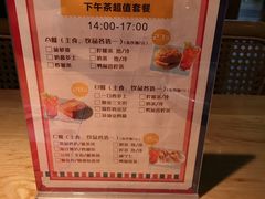 -星仔记烧腊饭店(五山店)