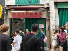 -添發碗仔翅美食