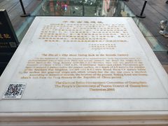 -北京路步行街-千年古道遗址