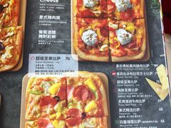 菜单-必胜客(滨江店)