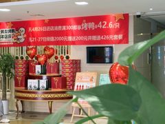 -大鸭梨烤鸭·北京菜(南小街/南苑店)