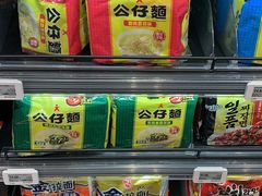 -盒马鲜生(枣园路店)