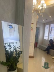 -武汉五洲整形外科医院