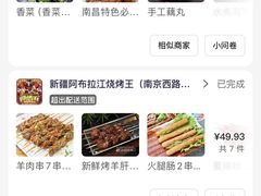 -辣小鲜·南昌大排档(船山路店)