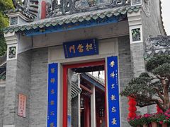 -国恩寺
