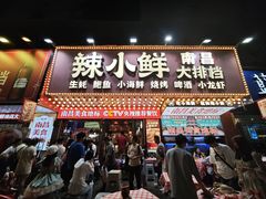 -辣小鲜·南昌大排档(船山路店)