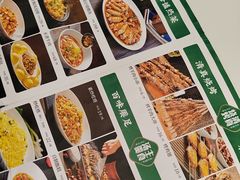 -紫光园(吕家营店)