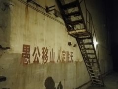 -816工程景区