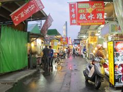 -自强夜市