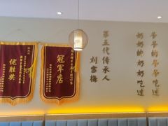 -同乐馆(阳光店)