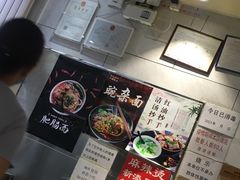 -林静小吃(复兴路店)