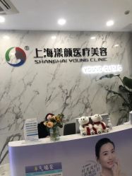 -上海漾颜医疗美容