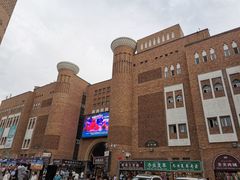 -新疆国际大巴扎