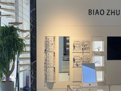 -标准眼镜·蔡司官方授权店(和平路总店)