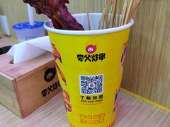 -广州绿地中央广场