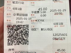 -首都电影院(天津店 中国巨幕)