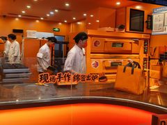 -KUMO KUMO甜品·冰淇淋(深圳壹方城店)