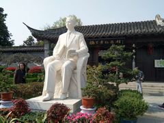 -梅园