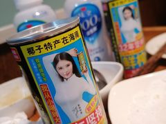 -傣妹火锅(南京东路一店)