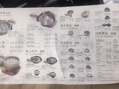 菜单-老班长手工灌汤包(望京华彩店)