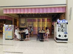 -dodonpa.墩墩伐 便当食堂(博华广场店)