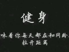 -古德菲力健身(广体店)