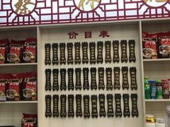 -蔡林记(胭脂路店)
