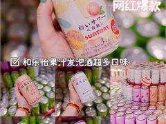 -杭州大厦LSE城市生活超市(杭州大厦店)