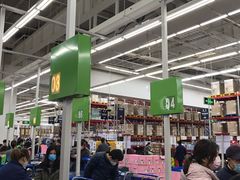-山姆会员商店(杨桥西路店)