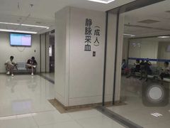 -民航总医院