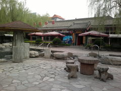 -北京九华山庄会展酒店