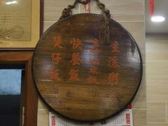 -正德顺順德雙皮奶(中信店)