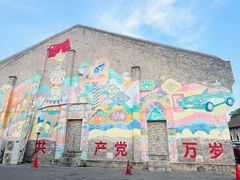 -云间粮仓