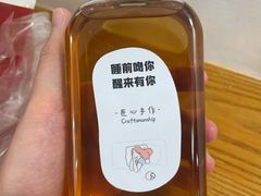 自制冬瓜茶-呷贺盐酥鸡(抄纸巷店)