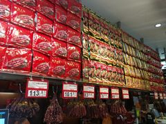 -皇上皇腊味店(下九路店)