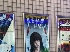 -移动谜城·大笨象密室逃脱(五棵松店)