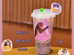 超厚芋泥鲜奶茶-奈雪的茶(天河城店)