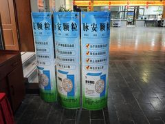 -兴芮温泉度假区