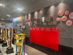 -广州市力美健天娱健身运动有限公司