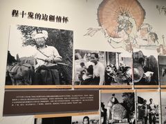 -程十发艺术馆