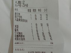 -阿毛饭店(和义路店)